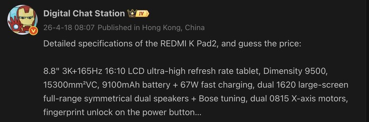 Les spécifications du Redmi K Pad 2 ont été divulguées.