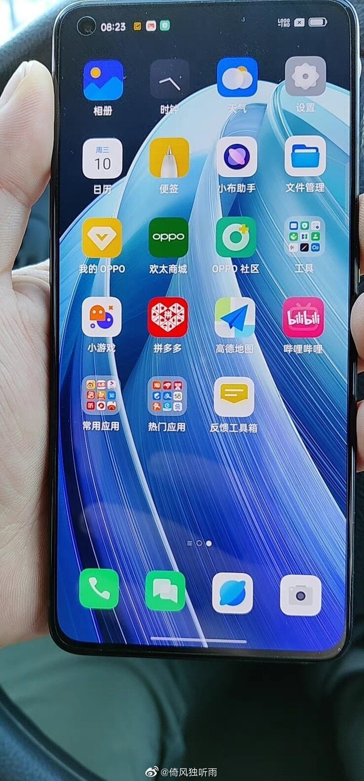 Est-ce le prochain Reno 7 Pro ? (Source : Weibo)