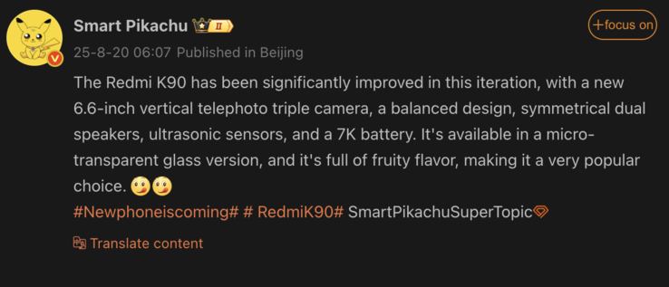 Fuite de détails sur le Redmi K90 (Source de l'image : Weibo - en chinois)