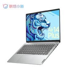 Xiaoxin Air 14 Plus 2021 (Image Source : Lenovo)