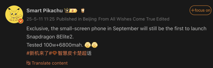 Xiaomi 16 : détails divulgués. (Source de l'image : Weibo)