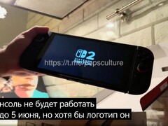 Capture d&#039;écran de la vidéo montrant le premier démarrage de la Nintendo Switch 2 (Source de l&#039;image : wirantoos sur Reddit)