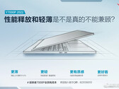 Un teaser du Legion Y7000P. (Source : Lenovo)