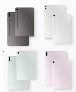 Sélection de couleurs de la Galaxy Tab S9 FE Plus