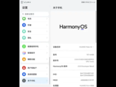 HarmonyOS a peut-être commencé à toucher les appareils des utilisateurs. (Source : YouTube)