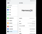 HarmonyOS a peut-être commencé à toucher les appareils des utilisateurs. (Source : YouTube)