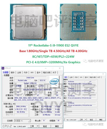 Intel Rocket Lake-S Core i9-11900 ES2 PCIe Gen4 XMP CPU-Z info. (Source : @harukaze5719 via Bilibili)