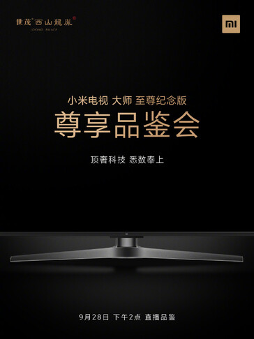 Debout. (Source de l'image : Xiaomi TV)