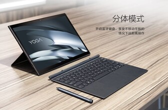 (Image source : Lenovo)