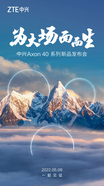 (Image source : ZTE)