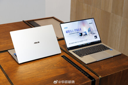 Conception de l’ExpertBook Air Intel Wildcat Lake chinois