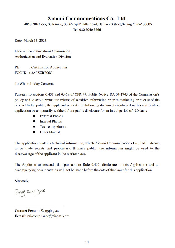 (Image source : FCC)