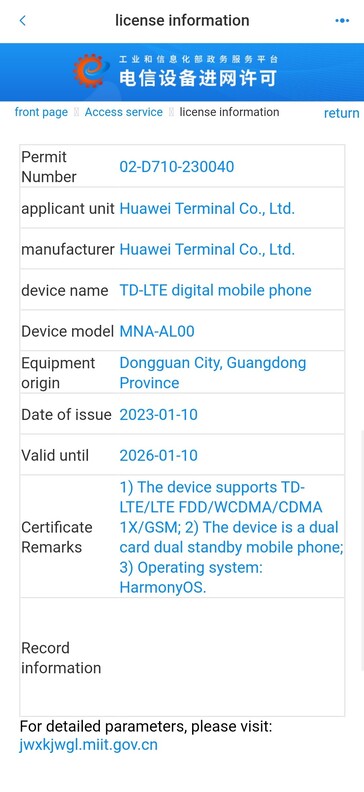 La série Huawei P60 vient peut-être de faire surface dans une nouvelle fuite officielle. (Source : MIIT)