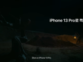 Un plan d'ouverture du nouveau court métrage de Park Chan-wook. (Source : Apple via YouTube)
