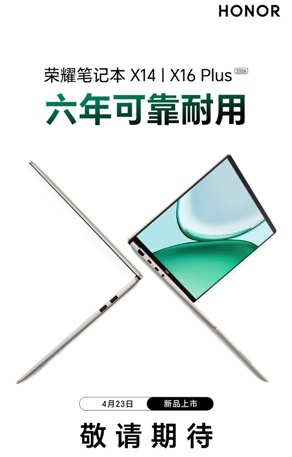 Les Honor MagicBook X14 Plus et MagicBook X16 Plus seront annoncés le 23 avril.