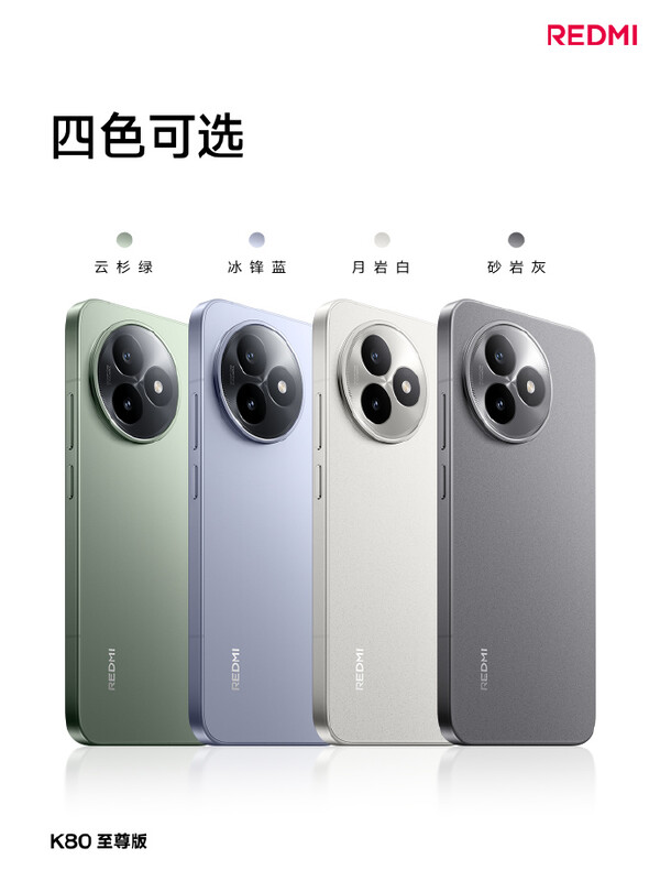 Le Redmi K80 Ultra sera disponible à l'achat en quatre couleurs. (Source de l'image : Redmi)