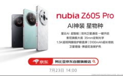 Le Nubia Z60S Pro devrait être doté d'une batterie de 5100 mAh et de fonctions d'intelligence artificielle, comme le montre l'image promotionnelle. (Source : ITHome)