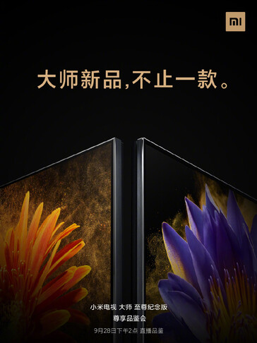 Premier aperçu. (Source de l'image : Xiaomi TV)