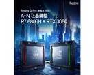 Redmi dévoile un nouvel ordinateur portable Ryzen/RTX. (Source : Redmi)