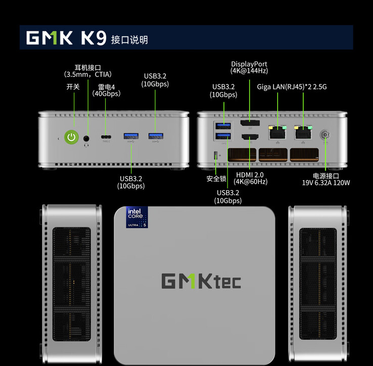 Design et ports de connectivité du mini-PC (Source de l'image : JD.com)