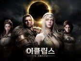 Illustration promotionnelle officielle du film « Eclipse : Le Réveil ».