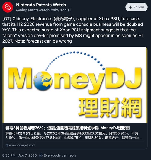 Brevets Nintendo : regardez le billet de Bluesky sur les blocs d'alimentation pour Xbox