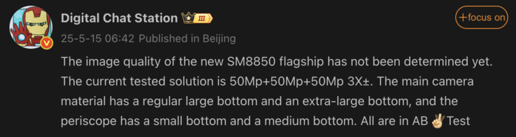 Les détails du OnePlus 15 ont été divulgués (Image source : Weibo - machine translated)