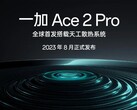 L'Ace 2 Pro sera bientôt présenté. (Source : OnePlus)