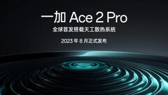 L&#039;Ace 2 Pro sera bientôt présenté. (Source : OnePlus)