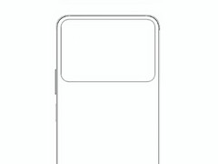 Schéma récent du &quot;Xiaomi 16 Pro&quot;. (Source de l&#039;image : Digital Chat Station via Weibo)
