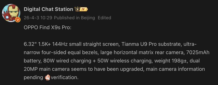 Les détails de l'Oppo Find X9s Pro ont été divulgués.