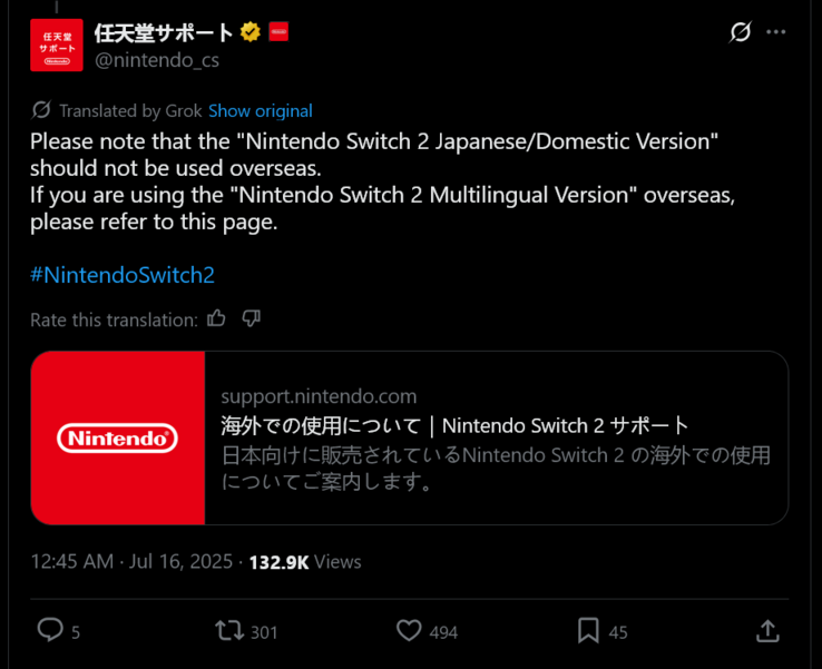L'assistance Nintendo met en garde contre les limitations de la Switch 2 (Source de l'image : capture d'écran, compte X de l'assistance Nintendo du Japon)