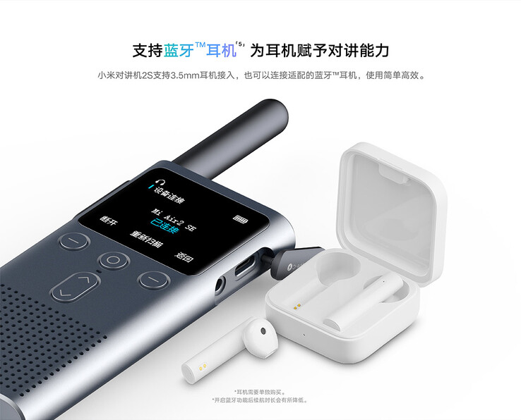 Le Xiaomi Walkie Talkie 2S. (Image source : Xiaomi)