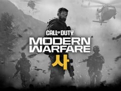 Image non officielle de Call of Duty : Modern Warfare IV. (Source de l&#039;image : TheGhostofHope sur Xcancel)