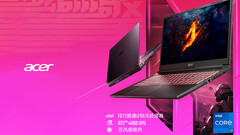 2024 Acer Shadow Knight Qing Pro fait ses débuts en Chine à un prix abordable (Image source : JD.com [edited])