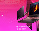 2024 Acer Shadow Knight Qing Pro fait ses débuts en Chine à un prix abordable (Image source : JD.com [edited])