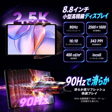 Les points forts du Teclast T60 Mini.