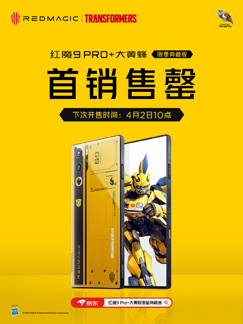 Le RedMagic 9 Pro+ Bumblebee Edition...