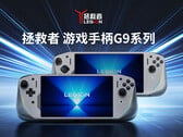 Lenovo propose son accessoire portable de jeu innovant en deux variantes, à partir de 399 CNY (~55 $) en Chine. (Source de l'image : Lenovo - édité)