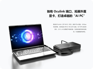 (Image source : GPD)