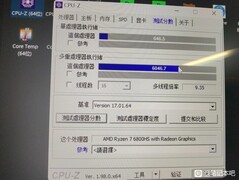 ROG Flow X13 avec Ryzen 7 6800HS et LPDDR5-6400 - CPU-Z. (Source de l'image : HXL sur Twitter)