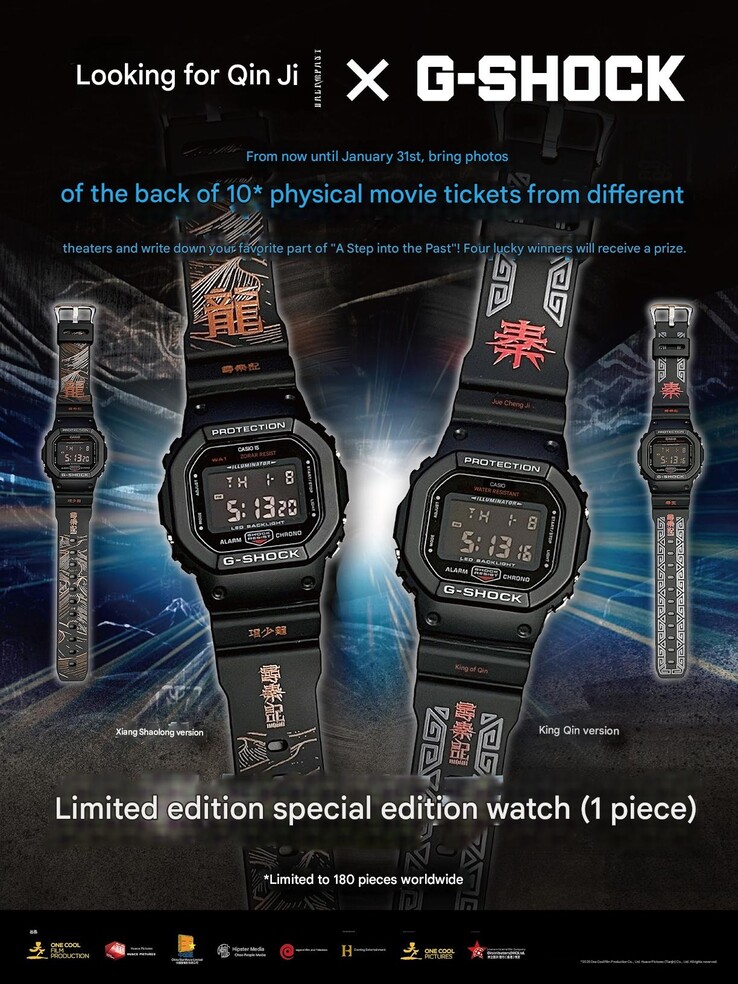 Les montres Casio G-Shock Xiang Shaolong Edition (à gauche) et King of Qin Edition (à droite) DW-5600X. (Source de l'image : One Cool Film via Facebook, traduit par Google Translate)