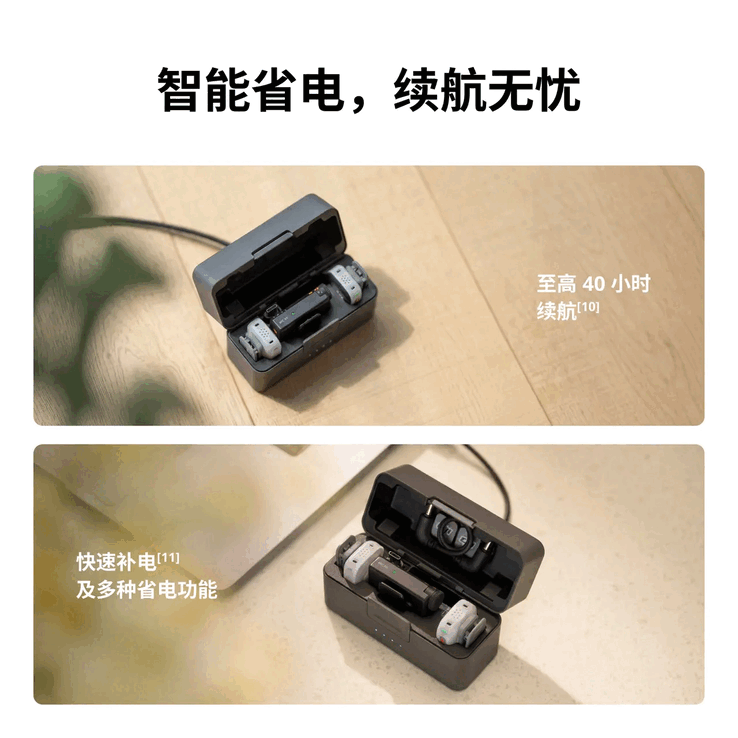 DJI Mic Mini 2S