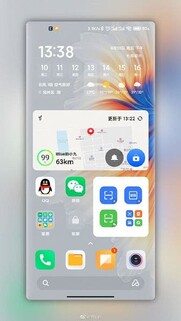 Capture d'écran de MIUI 13 ayant fait l'objet d'une fuite. (Image Source : Gizchina)