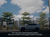 Les pieux de suralimentation S4 peuvent offrir une autonomie de 125mi en 5m (image : XPeng)