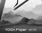 Le Yoga Paper est en route. (Source : Lenovo)