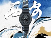 La montre G-Shock GA-B2100-1A1PRX de Casio (photo) sera lancée en Chine. (Source de l'image : Casio via Weibo)