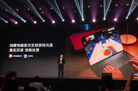 Huawei a présenté la technologie de ray tracing de sa nouvelle puce