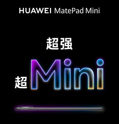 Le MatePad Mini sera lancé en Chine le 4 septembre. (Source de l'image : Huawei)
