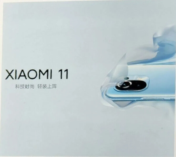 L'affiche de Xiaomi Mi 11 a fait l'objet d'une fuite. (Source de l'image : Weibo via Sparrows News)
